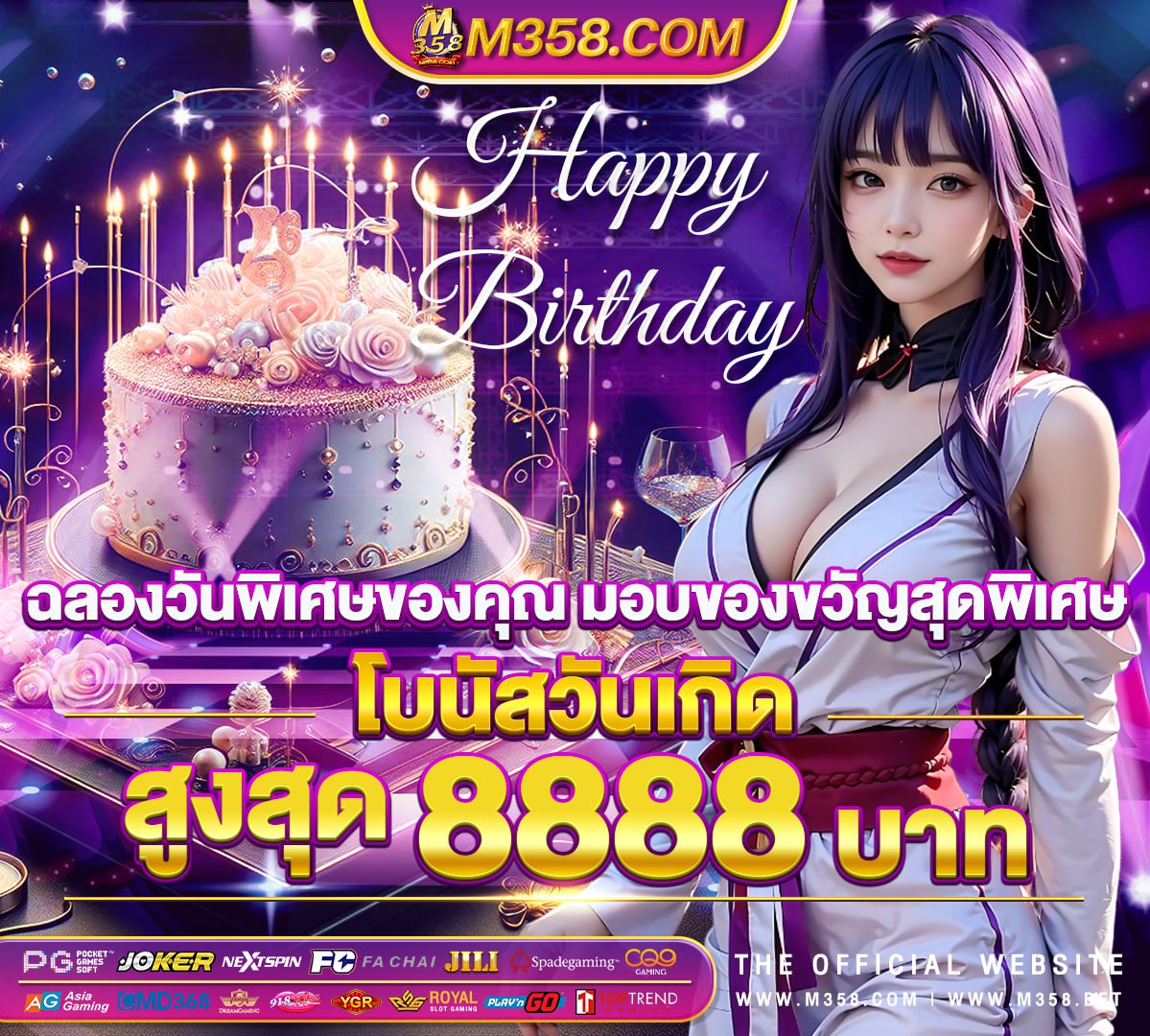 slot pg hacker 2024 super slot มา ใหม่